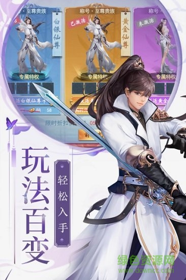 梁山豪杰果盤(pán)游戲 v1.1.0.00440027 安卓版 0