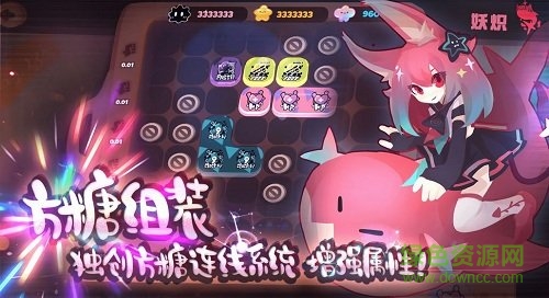 彈力果凍ios版 v2.3.4 官方iphone版 0