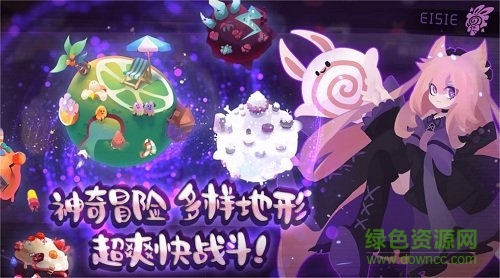 彈力果凍ios版 v2.3.4 官方iphone版 2