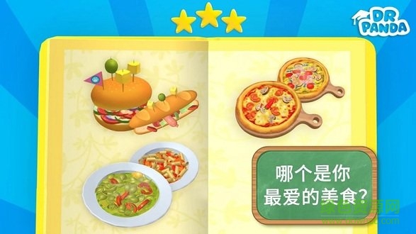 熊貓博士餐廳2免費下載