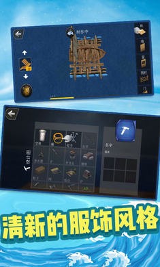 創(chuàng)造我的世界中文版 v2.7.4399 安卓版 0
