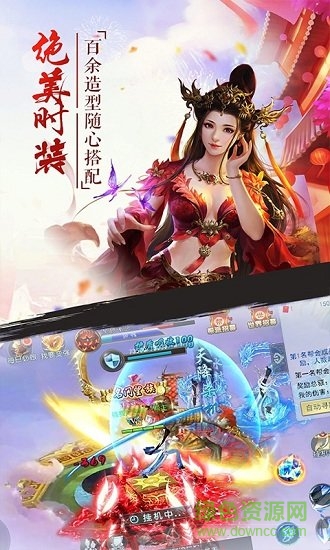 幻劍超v變態(tài)版 v1.0.1 安卓bt版 0