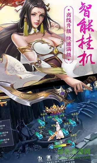 幻劍超v變態(tài)版 v1.0.1 安卓bt版 1