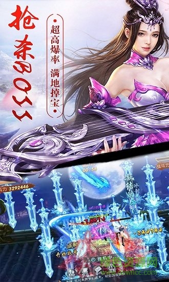 幻劍超v變態(tài)版 v1.0.1 安卓bt版 2