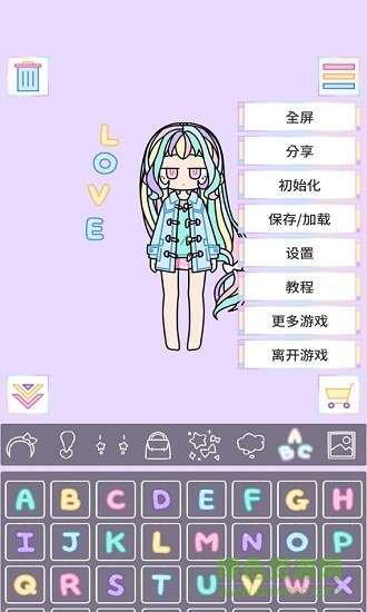 彩虹少女