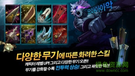 刀鋒英雄無限金幣版 v1.0.3 安卓版 1