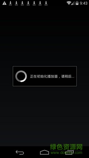 四川手機(jī)報最新版 v1.4.0 安卓版 0