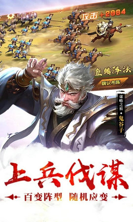 大秦天下手游 v1.2.700 安卓版 2