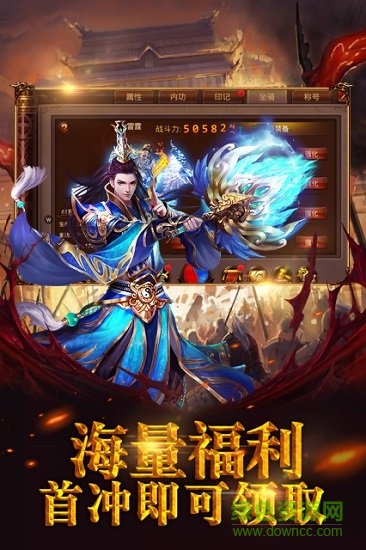 九游霸者天下手機(jī)版 v1.0.0 安卓版 2