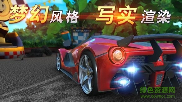 歡樂(lè)飛車最新版 v1.0 安卓版 0