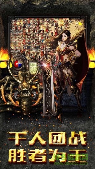 烈焰重生手機版 v1.0.0 安卓版 0