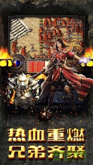 烈焰重生手機版 v1.0.0 安卓版 2