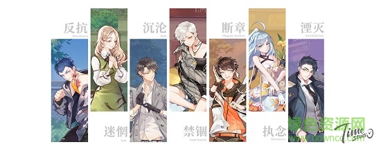 代號(hào)夢(mèng)境回廊全劇情解鎖版 v1.01 安卓完整版 1