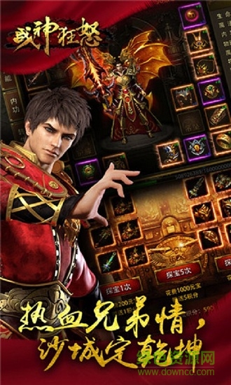 戰(zhàn)神狂怒傳奇最新版 v3.0.60 安卓版 0