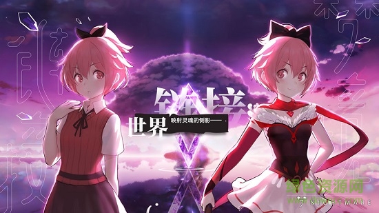 命運(yùn)神界夢境鏈接日服0