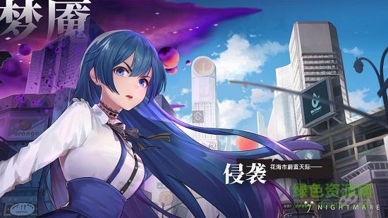 命運(yùn)神界夢境鏈接日服1