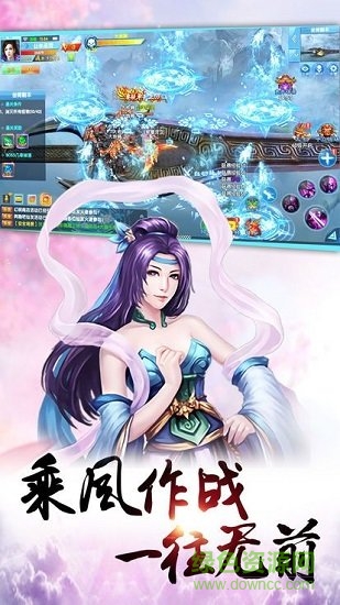仙靈修真九游版