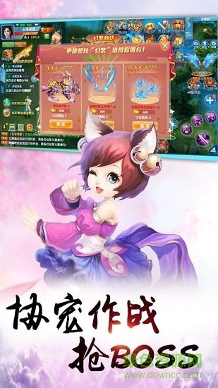 果盤仙靈修真手游 v3.0.1 安卓版 0