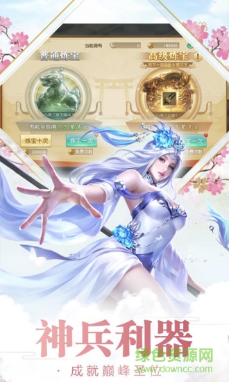 浩凡網(wǎng)絡黎明神戰(zhàn)手機版