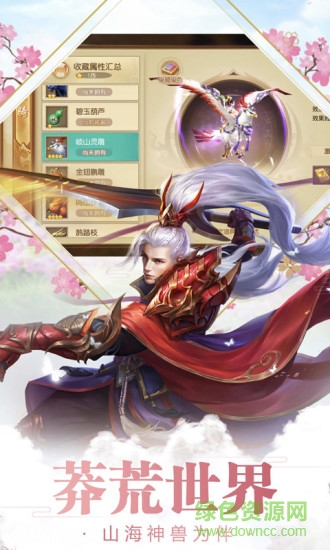 浩凡游戲黎明神戰(zhàn) v1.5.4 安卓版 2