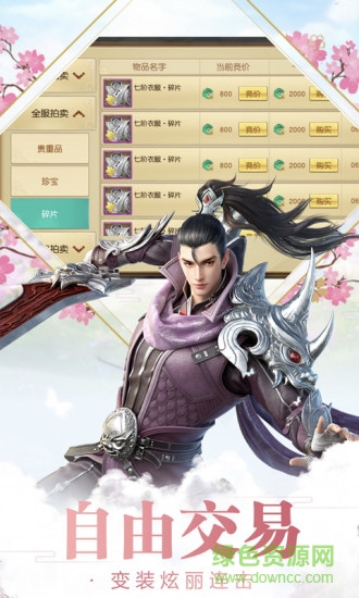 浩凡游戲黎明神戰(zhàn) v1.5.4 安卓版 3