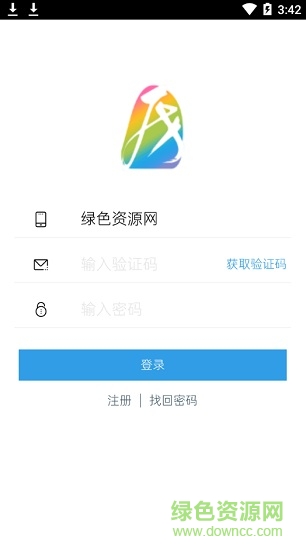 南寧選房網(wǎng) v1.0.3 安卓版 3