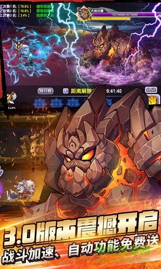 刀塔3邪狩降臨手游下載