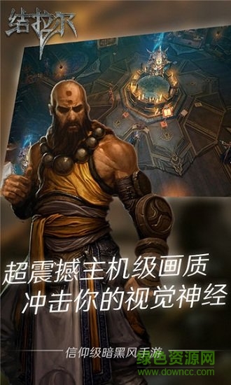 暗黑拉結爾變態(tài)公益服 v1.0 安卓版 1