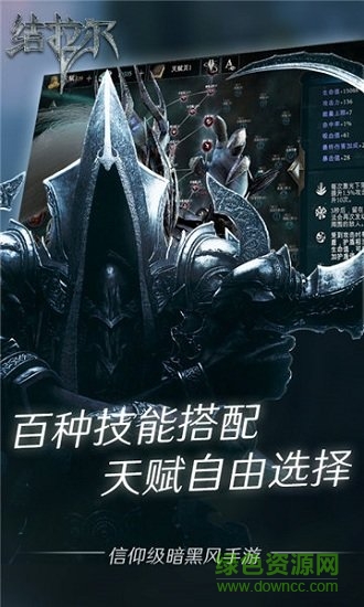 暗黑拉結爾變態(tài)公益服 v1.0 安卓版 2