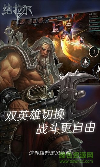 暗黑拉結爾變態(tài)公益服 v1.0 安卓版 0