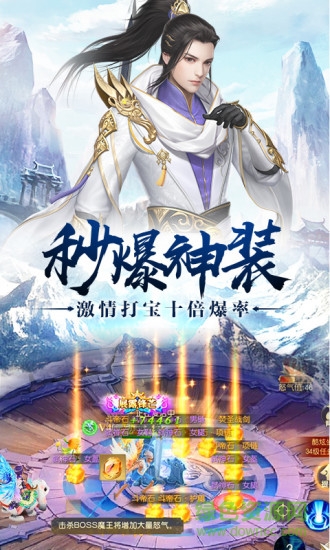 六界神曲游戲官方最新版 v5.10.0 安卓版 2