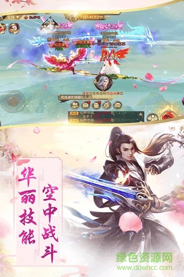 蜀道輪回內(nèi)購 v1.0 安卓版 0