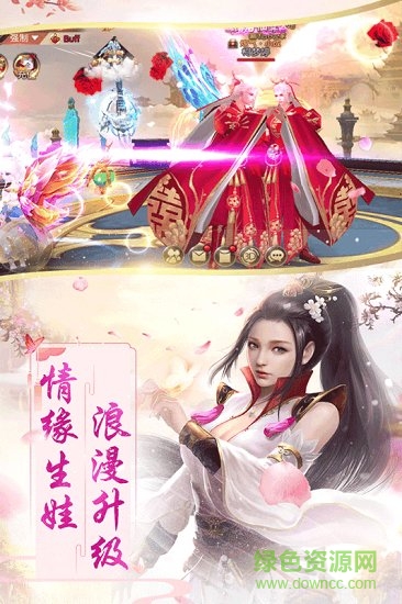 蜀道輪回內(nèi)購 v1.0 安卓版 2