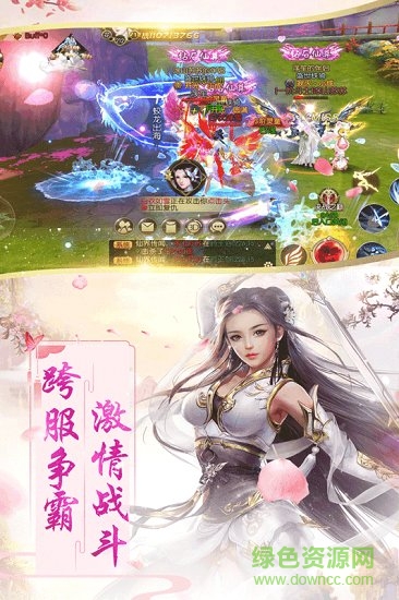 蜀道輪回內(nèi)購