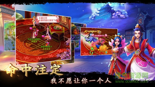大話來(lái)了 v9.009.1906112244 安卓版 0