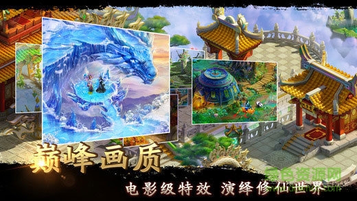 大話來(lái)了 v9.009.1906112244 安卓版 2