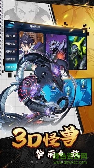 夢(mèng)境之都 v1.0.0 安卓版 0