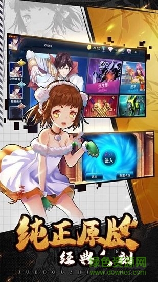夢(mèng)境之都 v1.0.0 安卓版 1