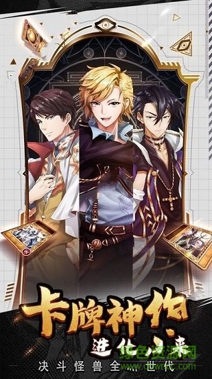 夢(mèng)境之都 v1.0.0 安卓版 3