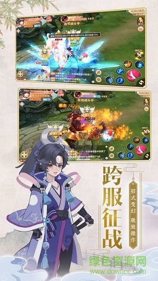 幻劍仙俠傳官方版 v1.0.14 安卓版 1