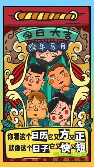 有錢了不起 有錢了不起最新手游下載