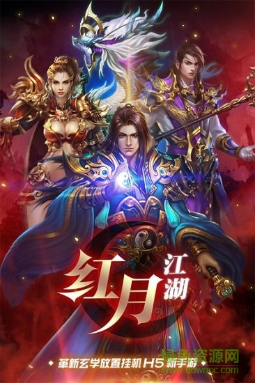 無限刺殺紅月戰(zhàn)神游戲 v1.0.260 安卓版 0