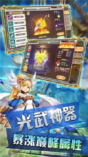 天啟之路果盤游戲 v1.0.0 安卓版 0