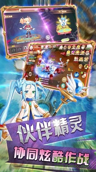 天啟之路果盤手游下載