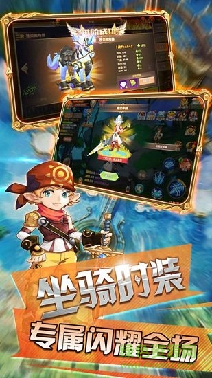 天啟之路果盤游戲 v1.0.0 安卓版 1