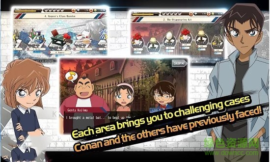 柯南警探追求真相手機版 v1.1.3 安卓版 1