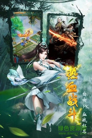 圣堂手游 圣堂手游最新版下載