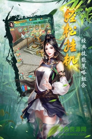 圣堂手游 v1.0.0 安卓版 3