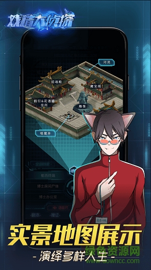戲精大偵探內(nèi)購 v1.0 安卓全劇情解鎖版 2