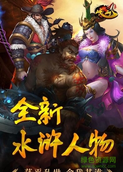 岐山bt版下載